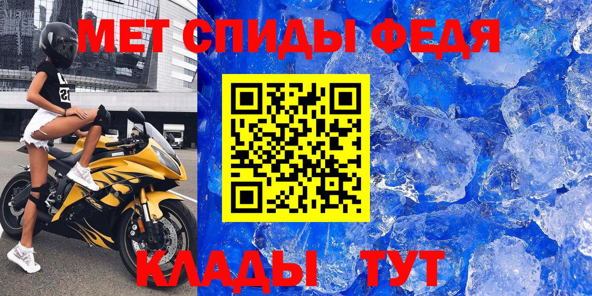АМФЕТАМИН  АМФ Premium  Вход с VPN  Богородицк 