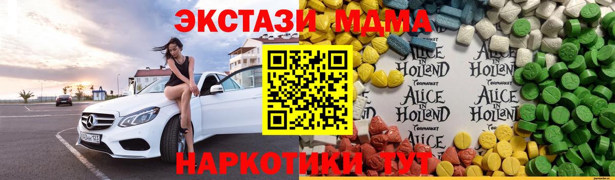 Ecstasy бентли Богородицк