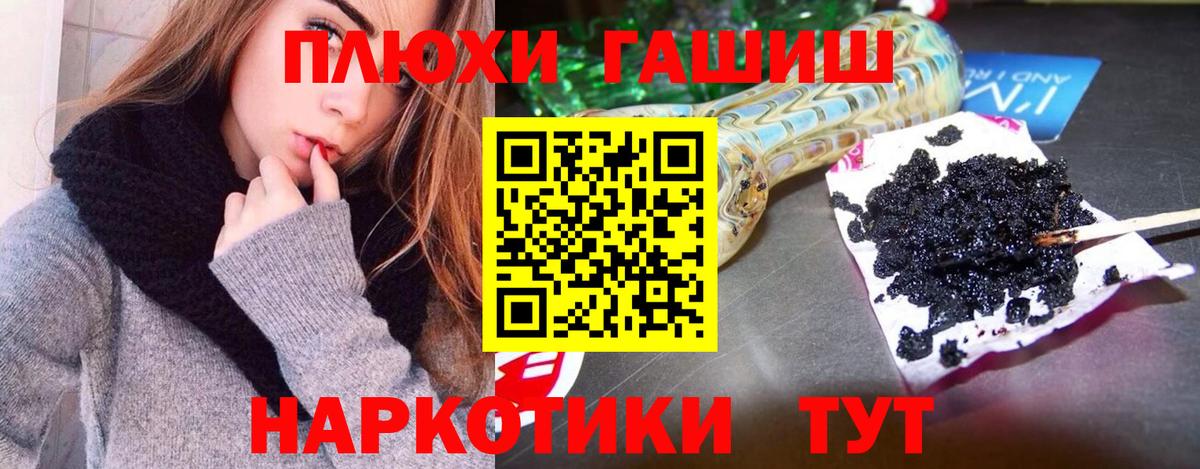 Богородицк  Гашиш индика сатива  Вход с VPN  ГАШ VHQ 