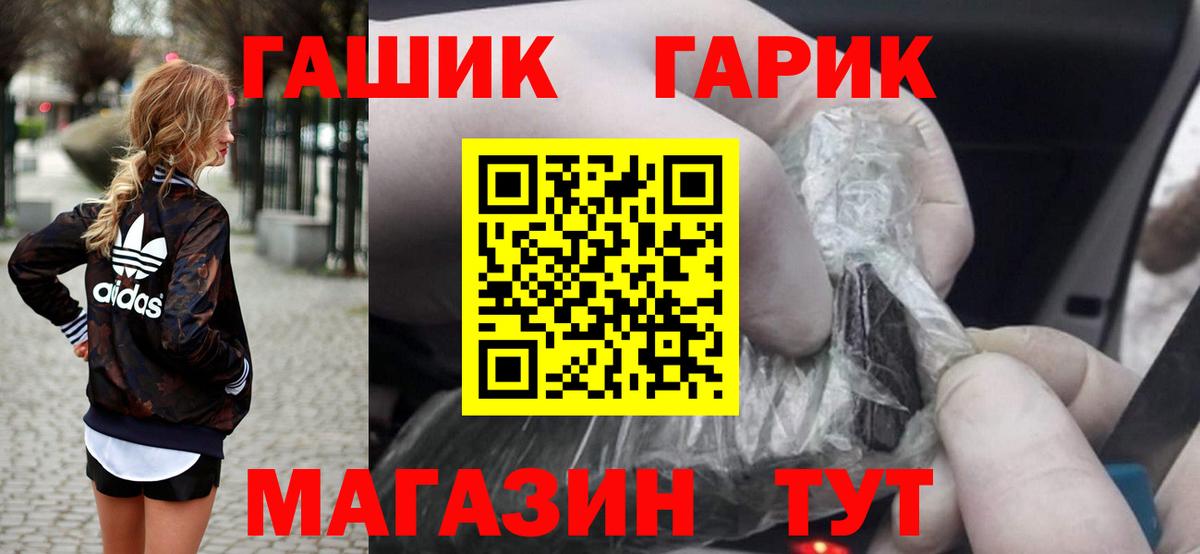Гашиш индика сатива Богородицк