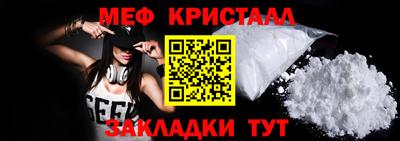 бутик Славянск-на-Кубани