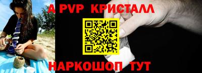бутик Славянск-на-Кубани