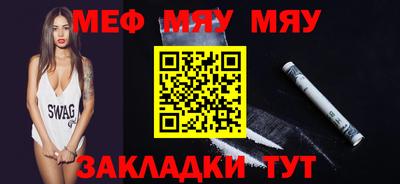 прущие грибы Сланцы