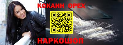 бутик Славянск-на-Кубани