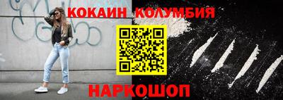 прущие грибы Сланцы
