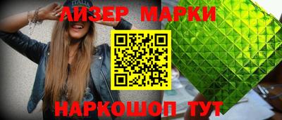 прущие грибы Сланцы