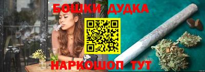 бутик Славянск-на-Кубани