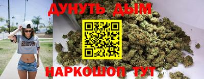 бутик Славянск-на-Кубани