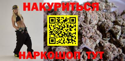 прущие грибы Сланцы