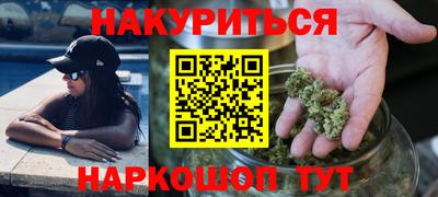прущие грибы Сланцы