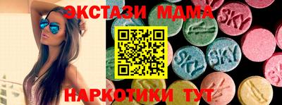 прущие грибы Сланцы