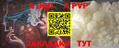 прущие грибы Сланцы