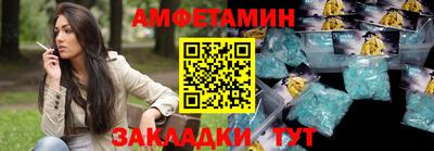 сатива Славгород