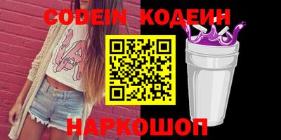 прущие грибы Сланцы