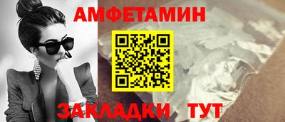 сатива Славгород