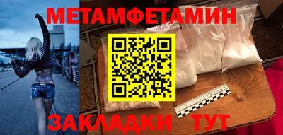 бутик Славянск-на-Кубани