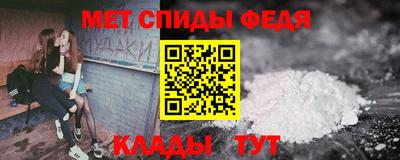 прущие грибы Сланцы