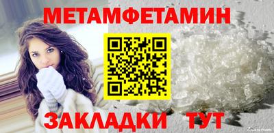 бутик Славянск-на-Кубани