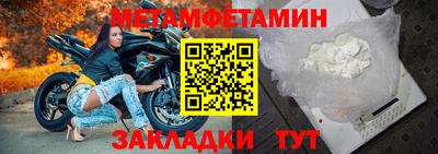сатива Славгород
