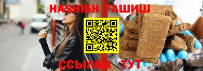 бутик Славянск-на-Кубани