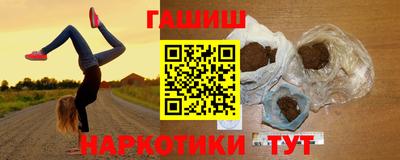 бутик Славянск-на-Кубани