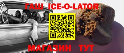 бутик Славянск-на-Кубани