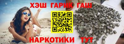 прущие грибы Сланцы