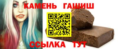прущие грибы Сланцы