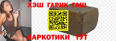 сатива Славгород