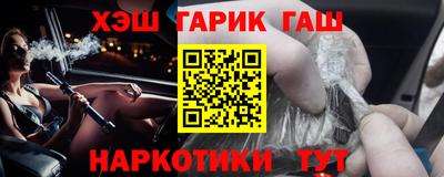 прущие грибы Сланцы