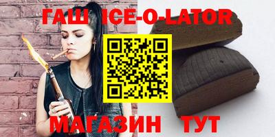 бутик Славянск-на-Кубани