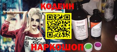 прущие грибы Сланцы