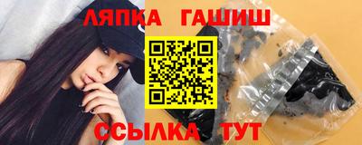 сатива Славгород