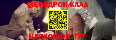бутик Славянск-на-Кубани