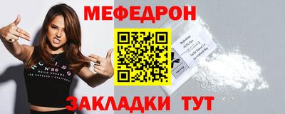 прущие грибы Сланцы