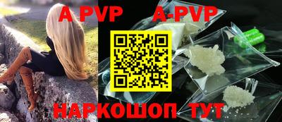 сатива Славгород