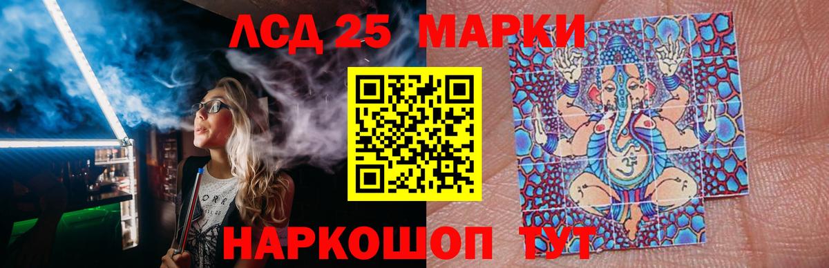 LSD-25 экстази ecstasy  LSD-25 экстази  Вход с VPN  Богородицк  LSD-25 экстази ecstasy 