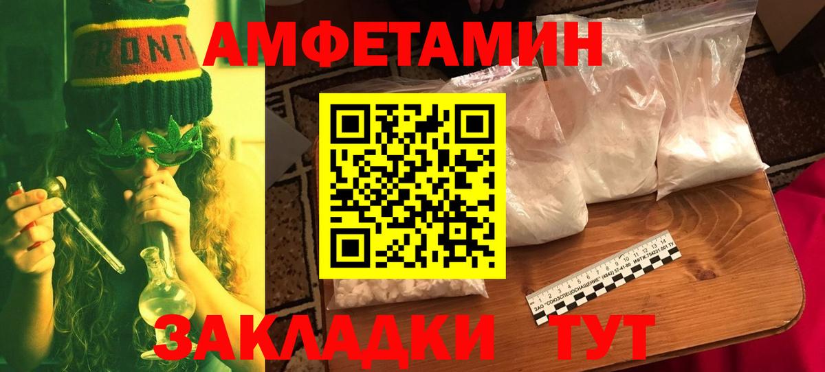 Первитин винт  Вход с VPN  Богородицк 