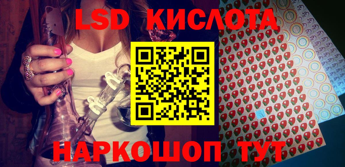 Наркотические марки 1500мкг Богородицк