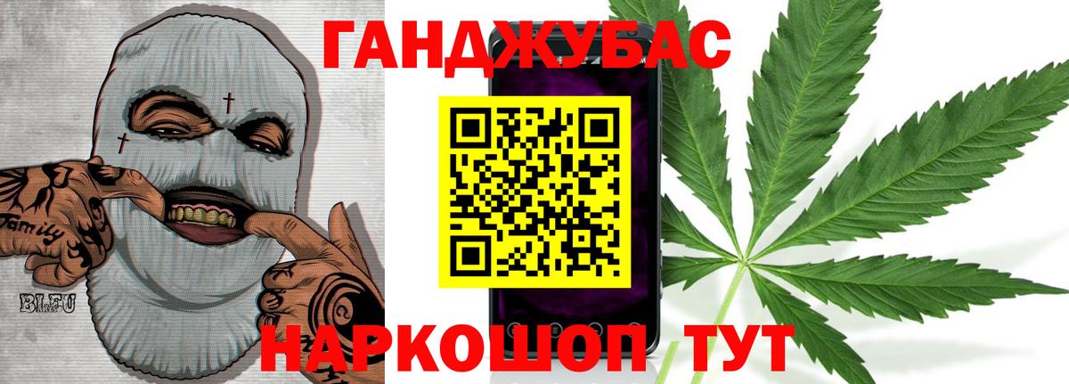 Бошки марихуана планчик  МАРИХУАНА конопля  Вход с VPN  Богородицк  Каннабис MAZAR 
